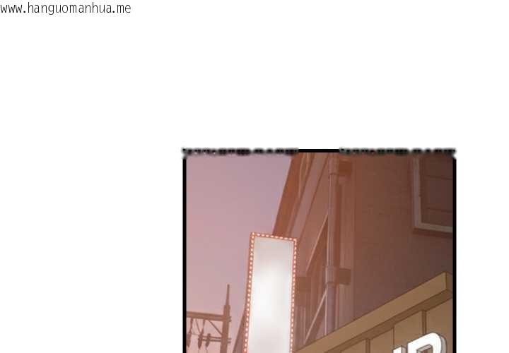 韩国漫画难缠姐妹偏要和我同居韩漫_难缠姐妹偏要和我同居-第74话在线免费阅读-韩国漫画-第2张图片