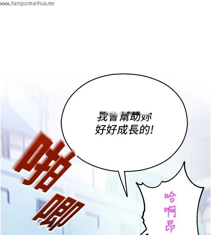 韩国漫画校园禁播角落韩漫_校园禁播角落-第14话-强逼禁欲女开荤在线免费阅读-韩国漫画-第199张图片