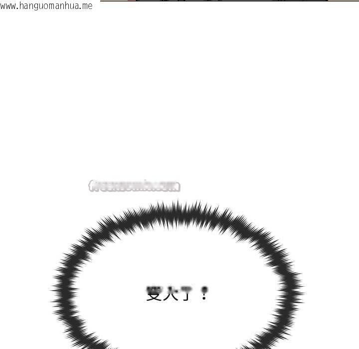 韩国漫画缺德邻居难相处韩漫_缺德邻居难相处-第63话在线免费阅读-韩国漫画-第140张图片