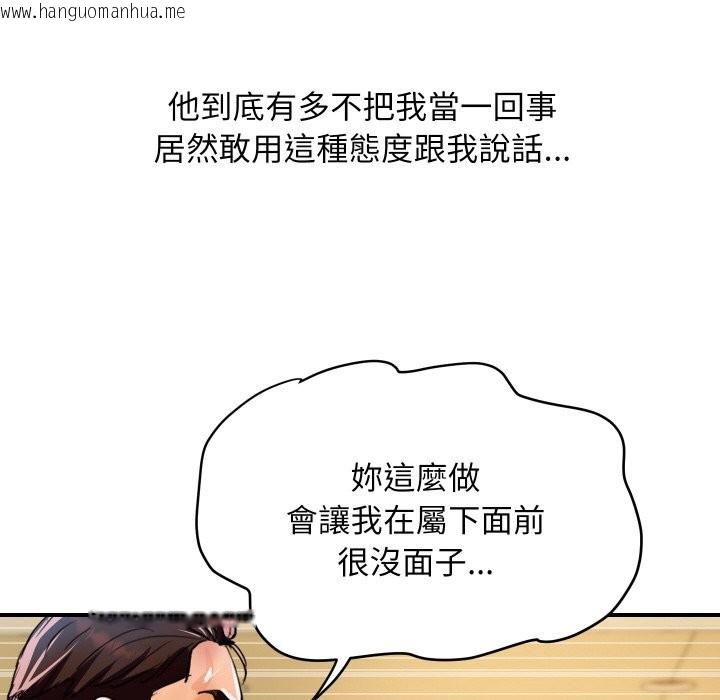 韩国漫画顶级豪门秘辛韩漫_顶级豪门秘辛-第27话在线免费阅读-韩国漫画-第82张图片