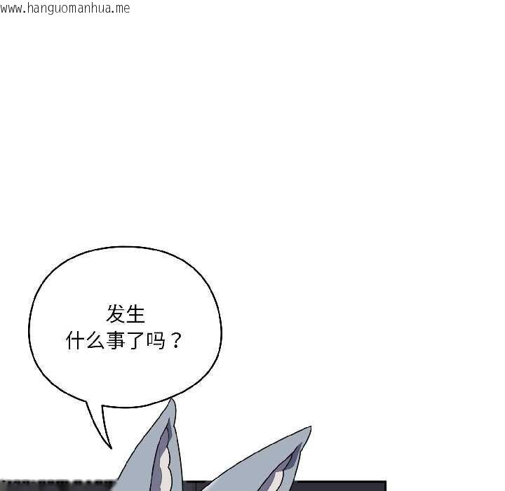 韩国漫画野兽的王国/野兽的乐章韩漫_野兽的王国/野兽的乐章-第2话在线免费阅读-韩国漫画-第23张图片