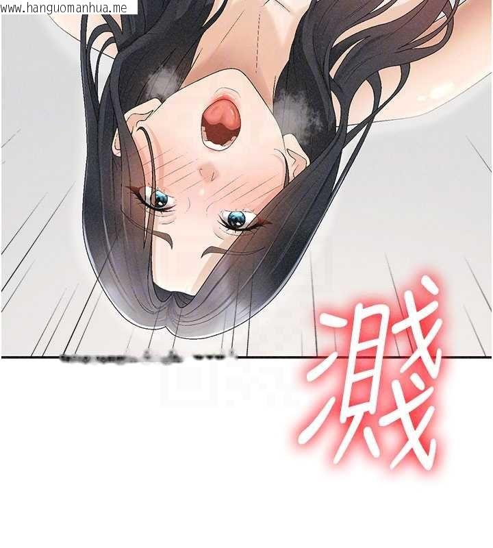 韩国漫画肉体审判韩漫_肉体审判-第31话-我还想再感受性爱的余韵在线免费阅读-韩国漫画-第117张图片