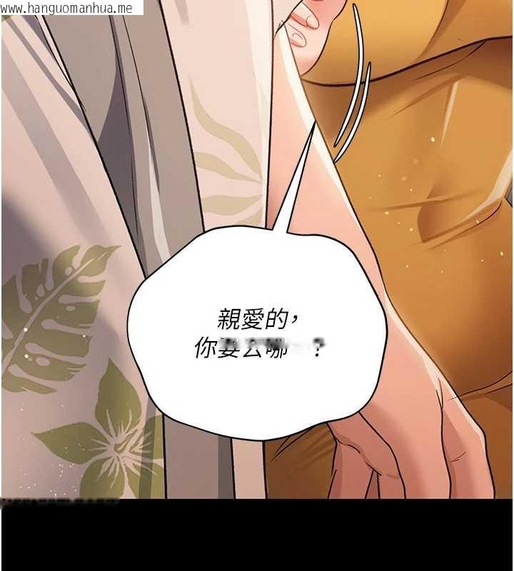 韩国漫画借妻条约韩漫_借妻条约-第25话-你们还真的在打炮喔?在线免费阅读-韩国漫画-第116张图片