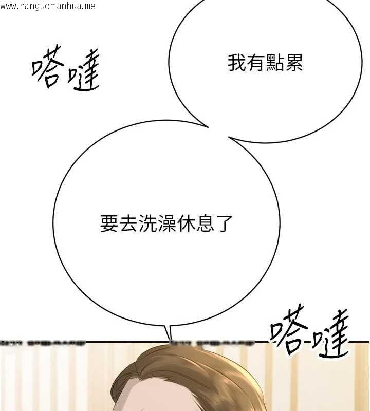 韩国漫画暴君会长的娇媳们韩漫_暴君会长的娇媳们-第19话-二媳妇尽孝在线免费阅读-韩国漫画-第7张图片