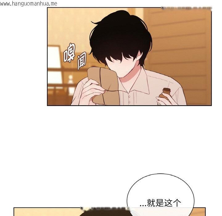 韩国漫画吉赛儿之血韩漫_吉赛儿之血-第30话在线免费阅读-韩国漫画-第91张图片