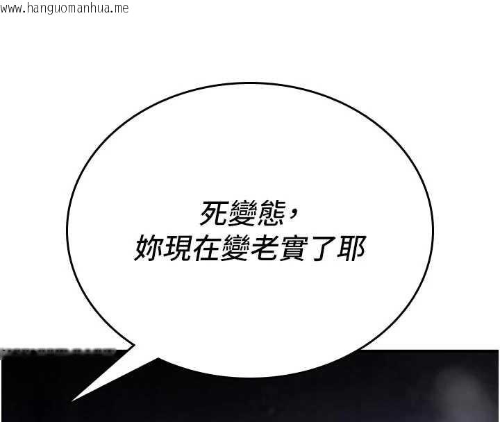 韩国漫画诅咒性转物语韩漫_诅咒性转物语-第3话-不断高潮的初体验在线免费阅读-韩国漫画-第214张图片