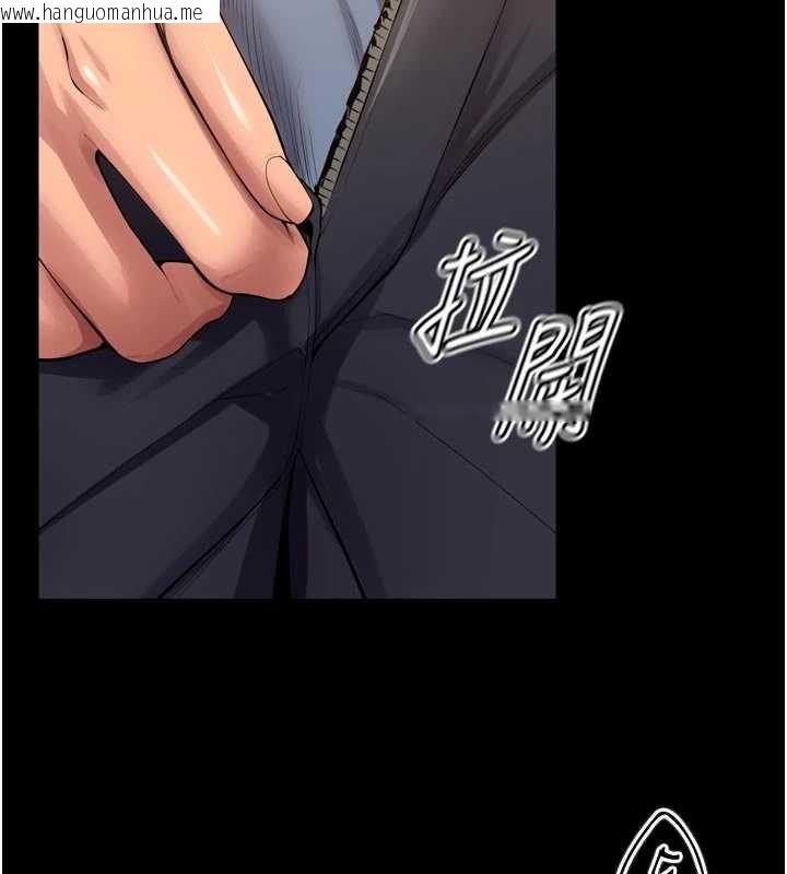 韩国漫画狱火重生韩漫_狱火重生-第48话-我要用精液灌满妳的子宫在线免费阅读-韩国漫画-第2张图片