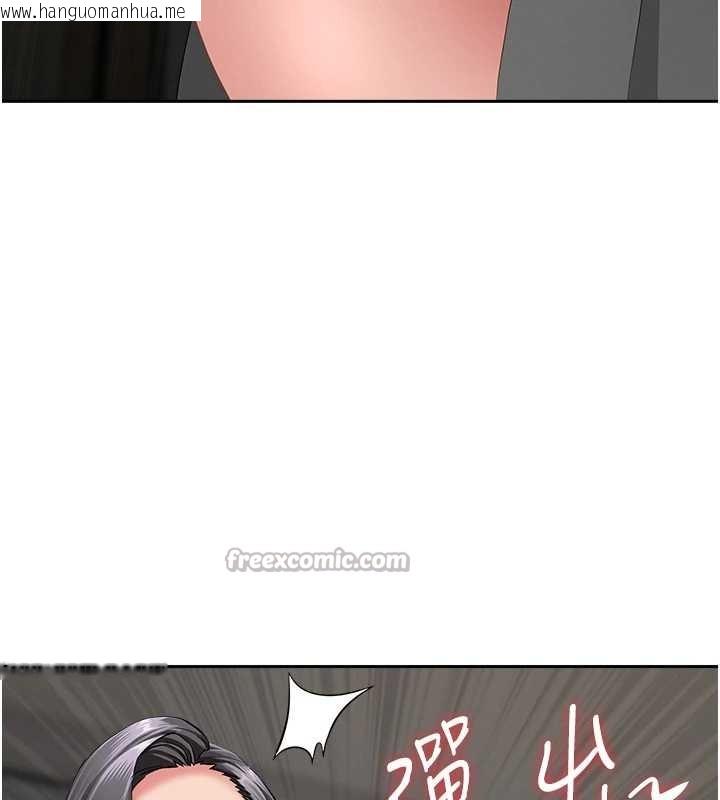 韩国漫画罪爱人妻韩漫_罪爱人妻-第13话-为什么又放进来了…在线免费阅读-韩国漫画-第98张图片