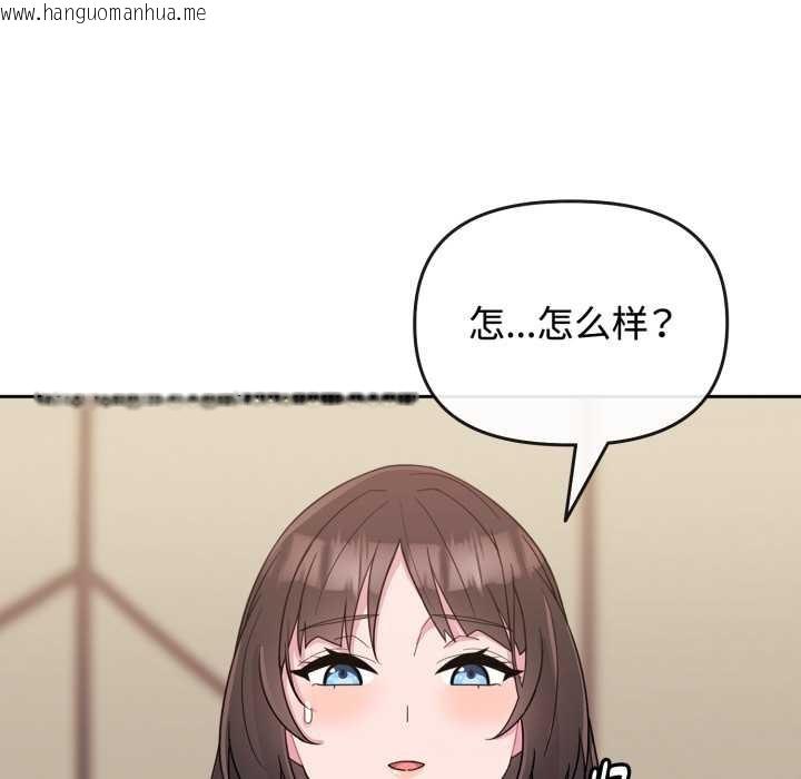 韩国漫画爱的调味课/新娘料理课程韩漫_爱的调味课/新娘料理课程-第1话在线免费阅读-韩国漫画-第51张图片