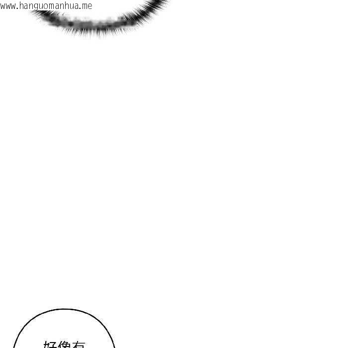 韩国漫画野兽的王国/野兽的乐章韩漫_野兽的王国/野兽的乐章-第3话在线免费阅读-韩国漫画-第75张图片