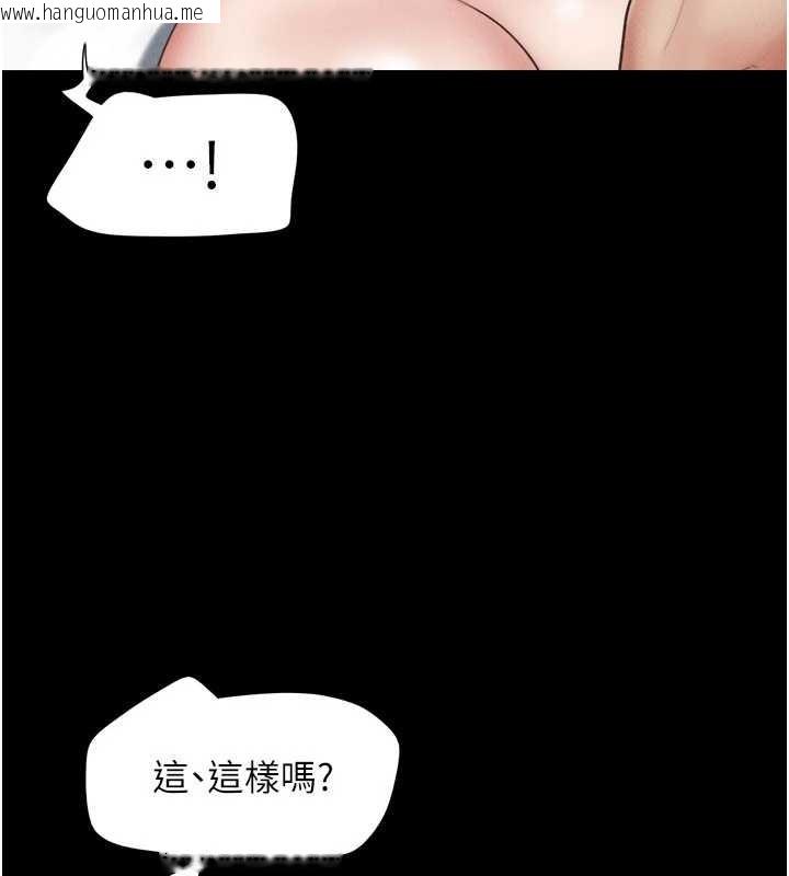 韩国漫画韶恩韩漫_韶恩-第79话-就当作是被我强奸在线免费阅读-韩国漫画-第48张图片