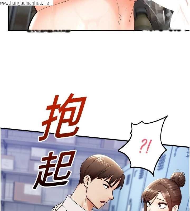 韩国漫画校园禁播角落韩漫_校园禁播角落-第15话-原来妳打炮时这么骚在线免费阅读-韩国漫画-第68张图片