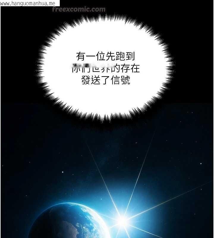 韩国漫画G斗吧!真人肉搏王韩漫_G斗吧!真人肉搏王-第30话-被迫分离的眷侣在线免费阅读-韩国漫画-第75张图片