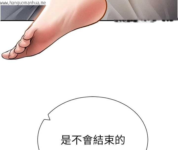 韩国漫画私密视角韩漫_私密视角-第59话-今晚用完这些套套在线免费阅读-韩国漫画-第166张图片