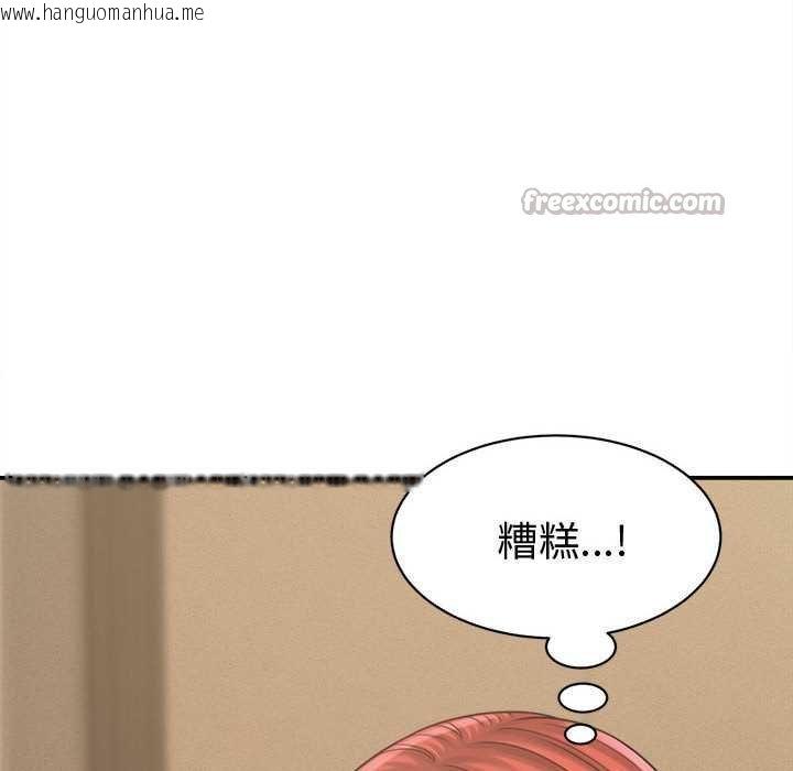 韩国漫画她们的夜晚属于我/与人妻有个秘密韩漫_她们的夜晚属于我/与人妻有个秘密-第20话在线免费阅读-韩国漫画-第70张图片