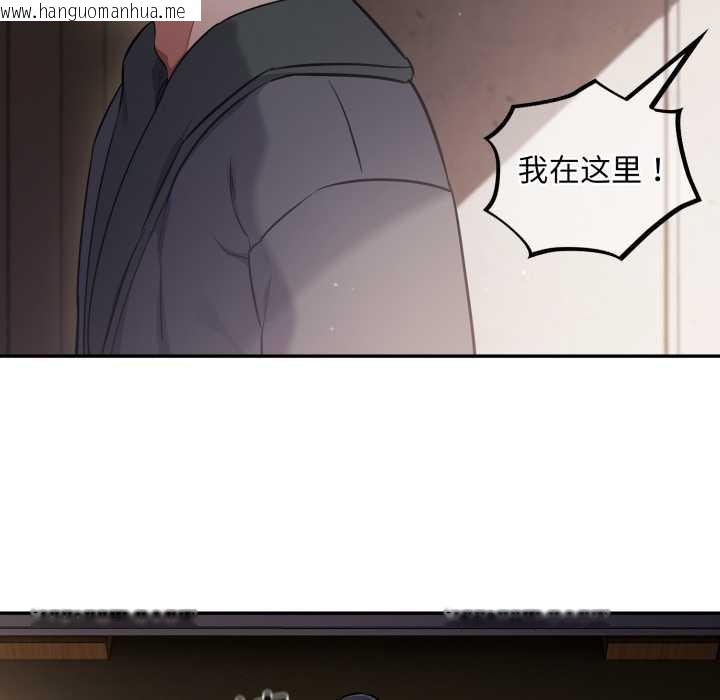 韩国漫画傻瓜病毒韩漫_傻瓜病毒-第51话在线免费阅读-韩国漫画-第113张图片