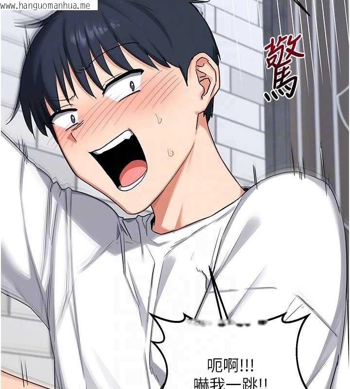 韩国漫画熟女交换计划韩漫_熟女交换计划-第49话-可优阿姨的泳衣诱惑在线免费阅读-韩国漫画-第59张图片