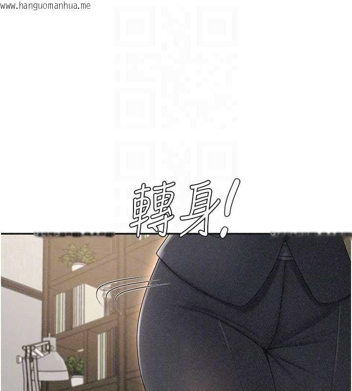 韩国漫画肉体审判韩漫_肉体审判-第33话-我的下体还是好有感觉在线免费阅读-韩国漫画-第106张图片