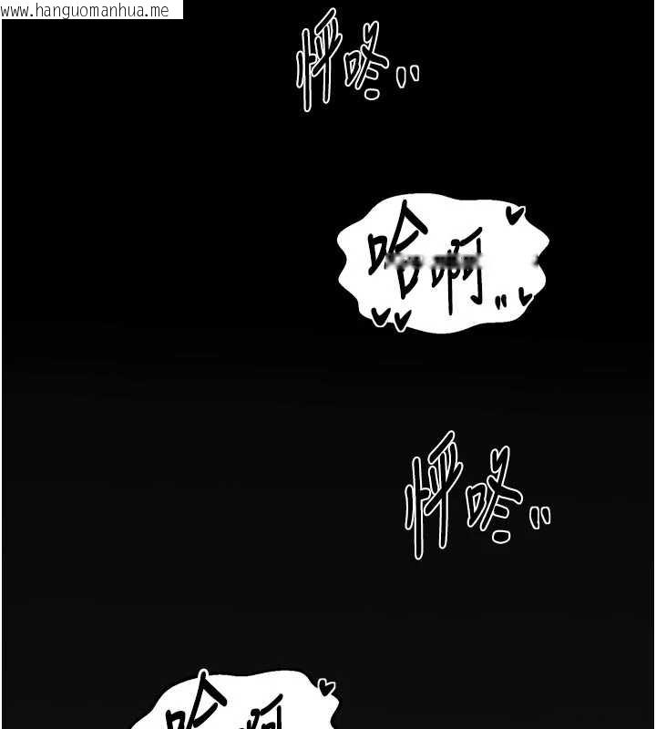 韩国漫画最强家丁韩漫_最强家丁-第65话-孩子的爸…是你在线免费阅读-韩国漫画-第11张图片