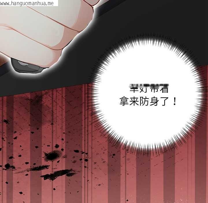 韩国漫画偿不尽的债韩漫_偿不尽的债-第8话在线免费阅读-韩国漫画-第69张图片