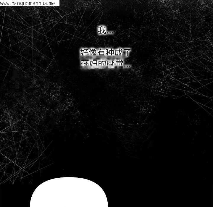 韩国漫画危情十令/任务韩漫_危情十令/任务-第3话在线免费阅读-韩国漫画-第163张图片