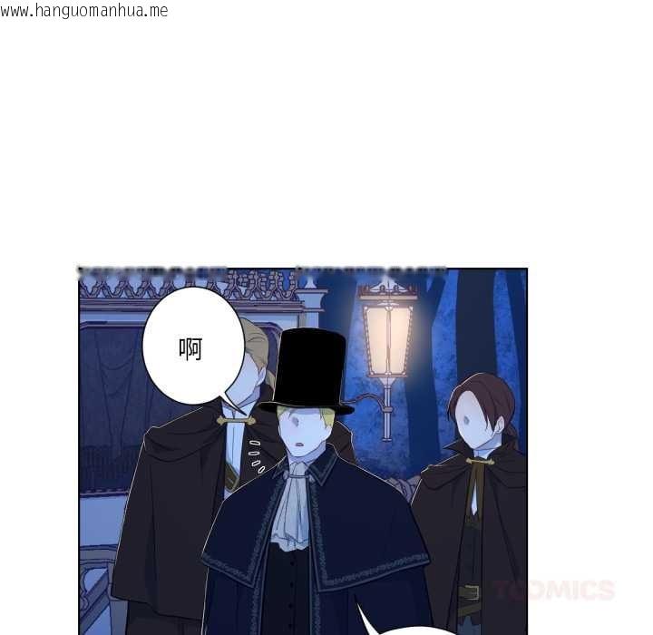 韩国漫画吉赛儿之血韩漫_吉赛儿之血-第31话在线免费阅读-韩国漫画-第82张图片