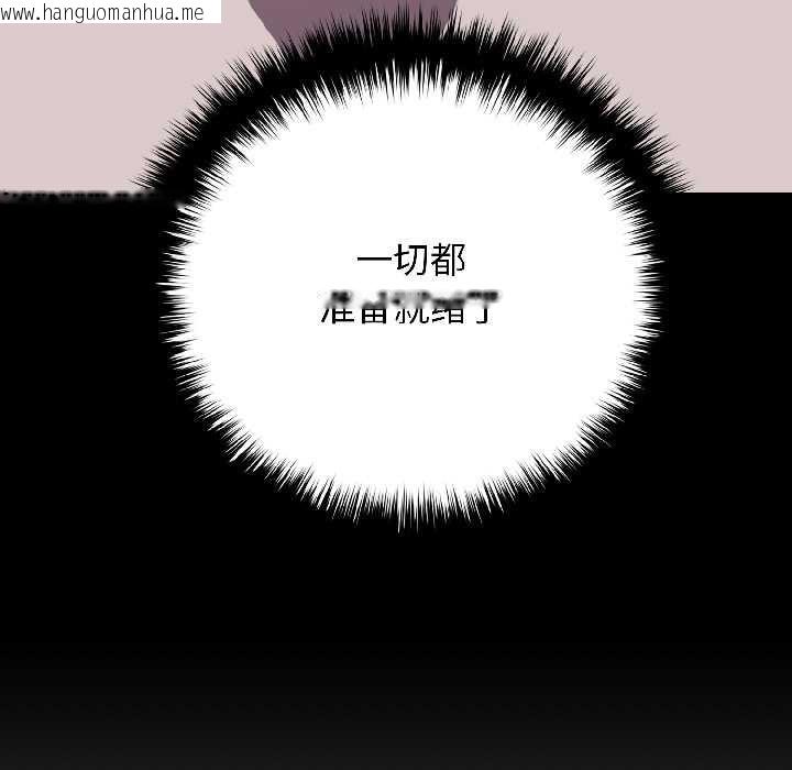 韩国漫画悖岛审判/悖论韩漫_悖岛审判/悖论-第8话在线免费阅读-韩国漫画-第18张图片