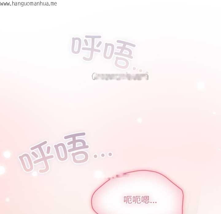 韩国漫画喵来的恋爱韩漫_喵来的恋爱-第46话在线免费阅读-韩国漫画-第143张图片