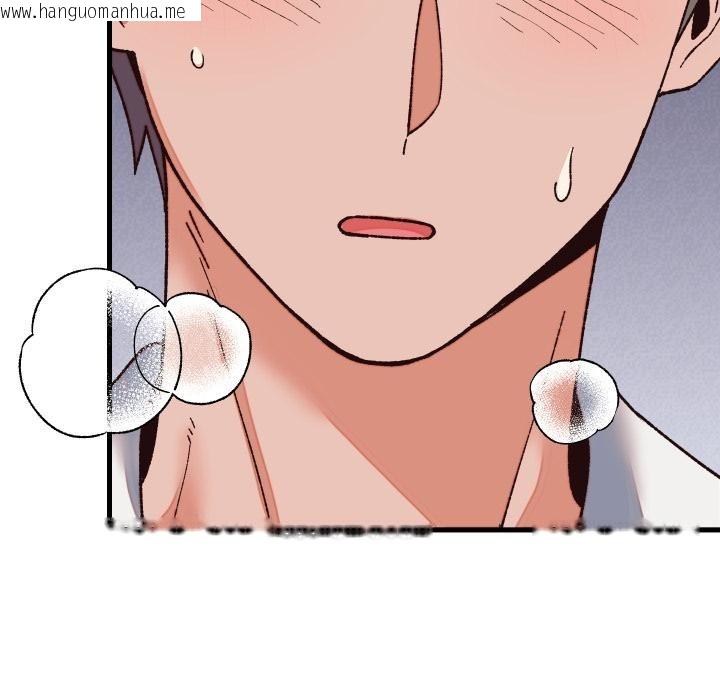 韩国漫画少爷的替身韩漫_少爷的替身-第31话在线免费阅读-韩国漫画-第107张图片