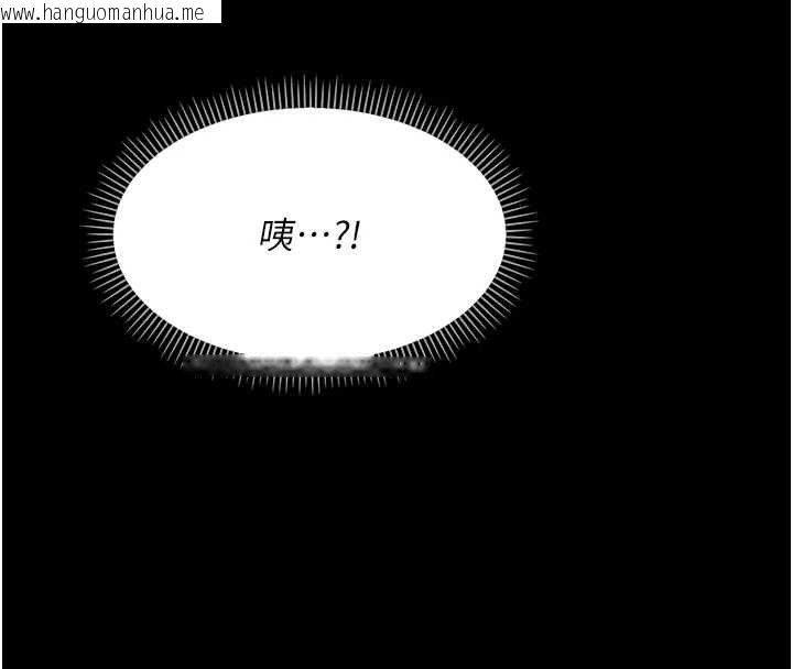 韩国漫画幼惑韩漫_幼惑-第7话-输的人脱光衣服上课在线免费阅读-韩国漫画-第57张图片