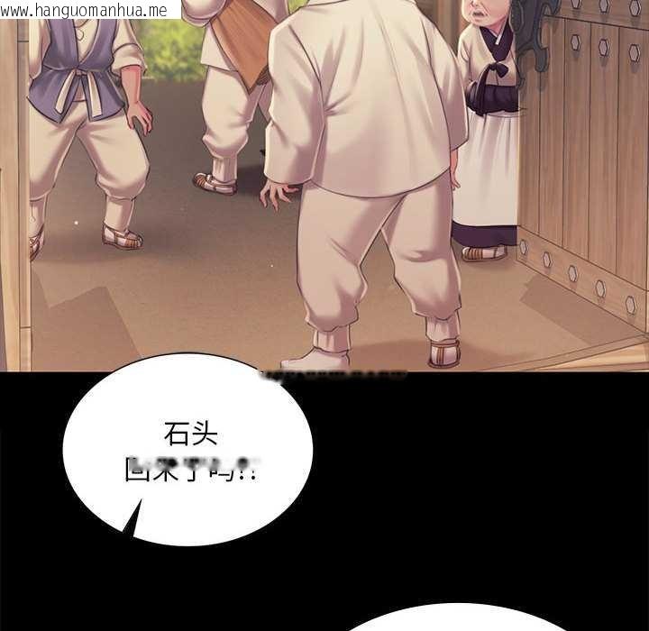 韩国漫画小姐韩漫_小姐-第100话在线免费阅读-韩国漫画-第20张图片