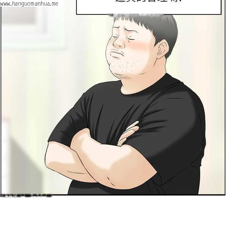 韩国漫画情欲宝鉴韩漫_情欲宝鉴-第12话-肥宅与精灵在线免费阅读-韩国漫画-第37张图片