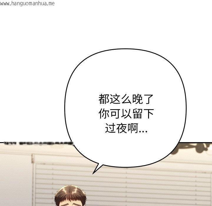 韩国漫画她们教会我的事/全员交往中韩漫_她们教会我的事/全员交往中-第11话在线免费阅读-韩国漫画-第37张图片