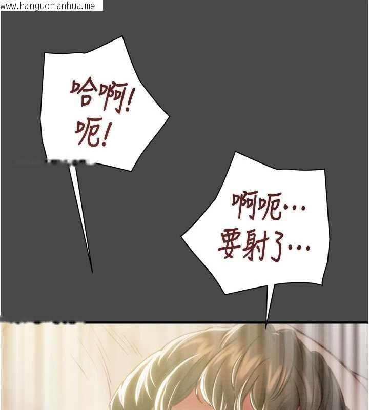 韩国漫画掠夺行动韩漫_掠夺行动-第83话-求求你尽情蹂躏我在线免费阅读-韩国漫画-第49张图片