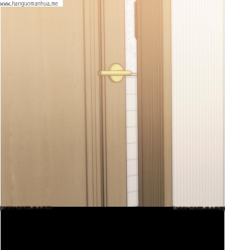 韩国漫画幼惑韩漫_幼惑-第3话-我帮新妈妈洗澡了在线免费阅读-韩国漫画-第162张图片