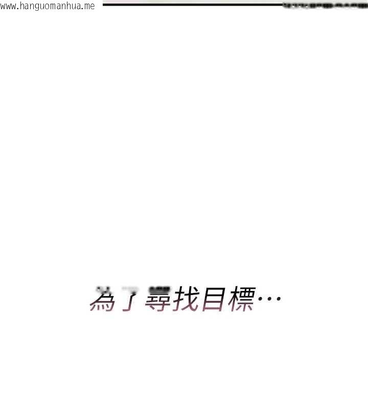 韩国漫画诅咒性转物语韩漫_诅咒性转物语-第5话-自己去找男人来插在线免费阅读-韩国漫画-第38张图片