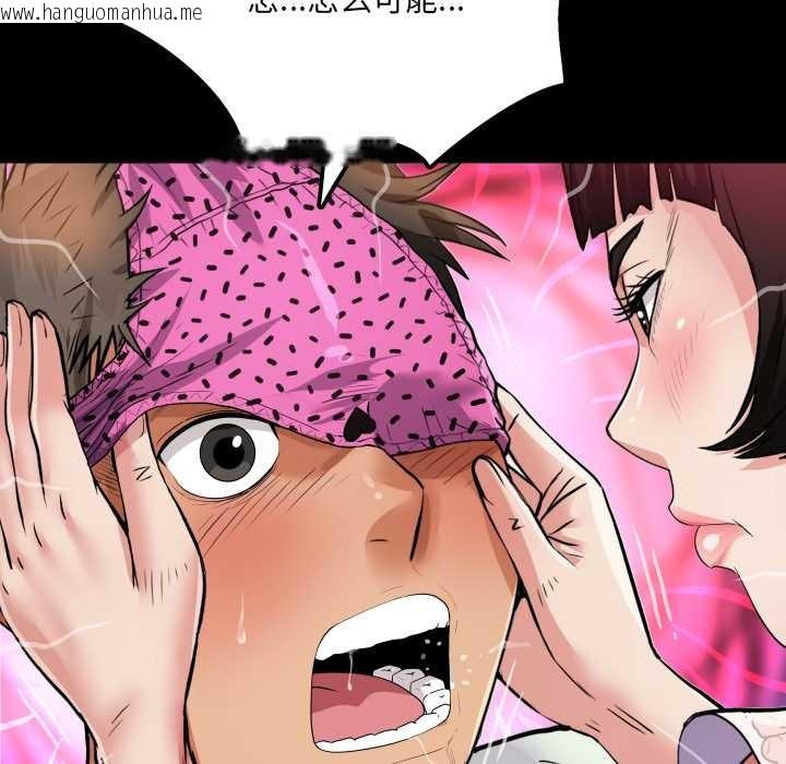 韩国漫画房间里的心跳韩漫_房间里的心跳-第13话在线免费阅读-韩国漫画-第13张图片