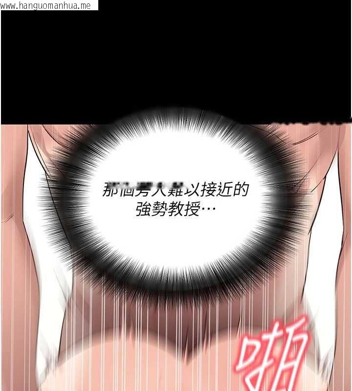 韩国漫画拜脱拜脱App韩漫_拜脱拜脱App-第44话-这感觉…难道妳是第一次?在线免费阅读-韩国漫画-第149张图片