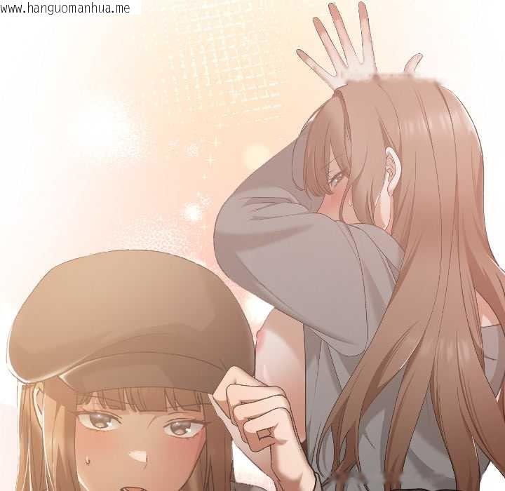 韩国漫画校花的双面生活韩漫_校花的双面生活-第17话在线免费阅读-韩国漫画-第88张图片