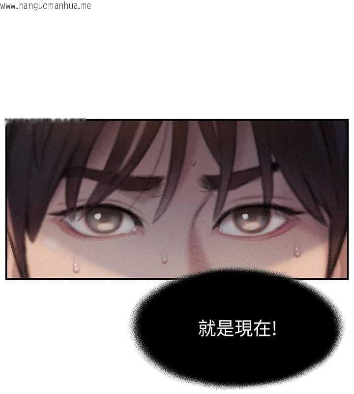 韩国漫画恋爱大富翁韩漫_恋爱大富翁-第49话-逐渐燃烧的火花在线免费阅读-韩国漫画-第40张图片