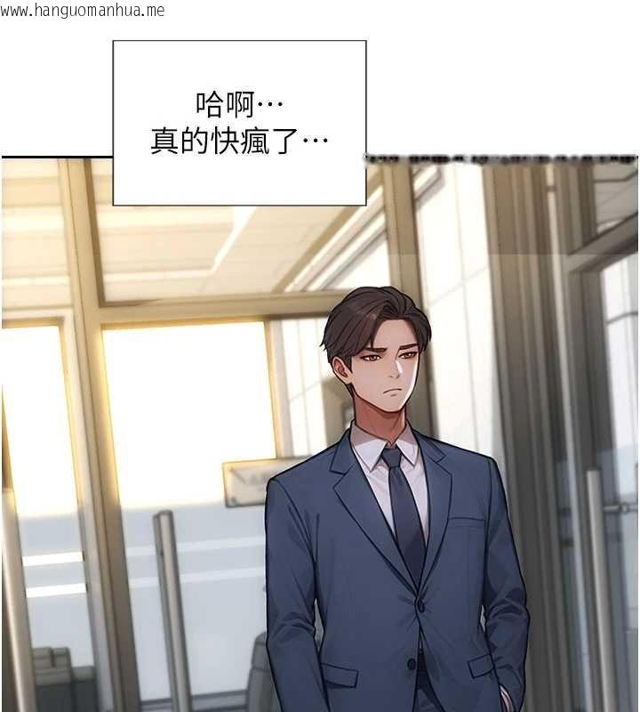 韩国漫画单身即纵欲韩漫_单身即纵欲-第31话-妳有兴趣玩3p吗?在线免费阅读-韩国漫画-第85张图片