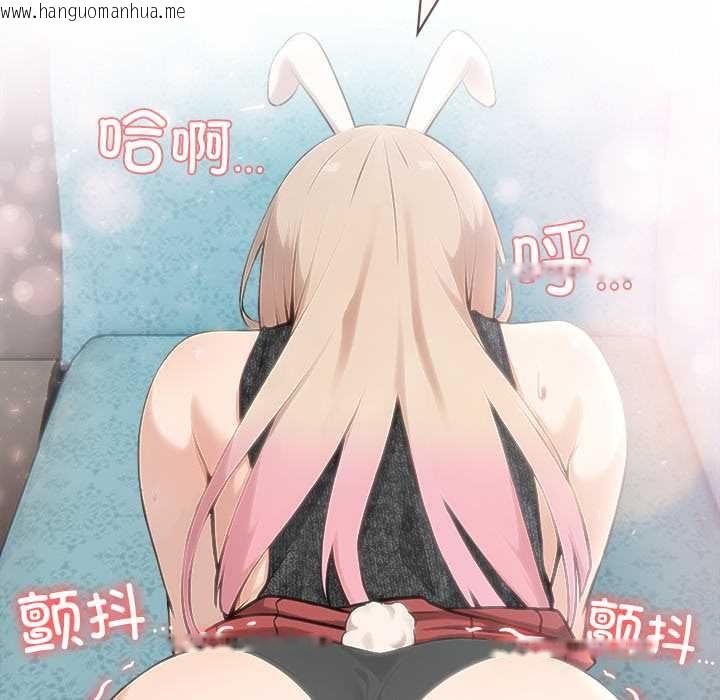 韩国漫画异世界骑士团长韩漫_异世界骑士团长-第46话在线免费阅读-韩国漫画-第111张图片