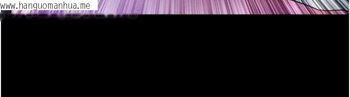 韩国漫画韶恩韩漫_韶恩-第78话-帮我打手枪在线免费阅读-韩国漫画-第12张图片