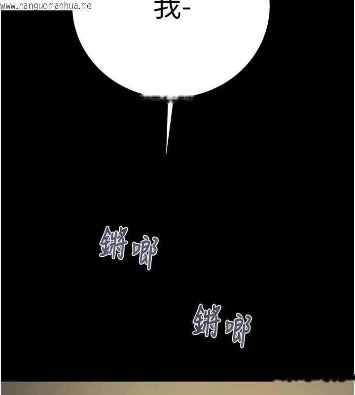 韩国漫画掠夺行动韩漫_掠夺行动-第83话-求求你尽情蹂躏我在线免费阅读-韩国漫画-第218张图片