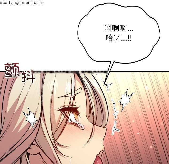 韩国漫画匿名圈套/欢迎登录匿名乐园韩漫_匿名圈套/欢迎登录匿名乐园-第3话在线免费阅读-韩国漫画-第151张图片