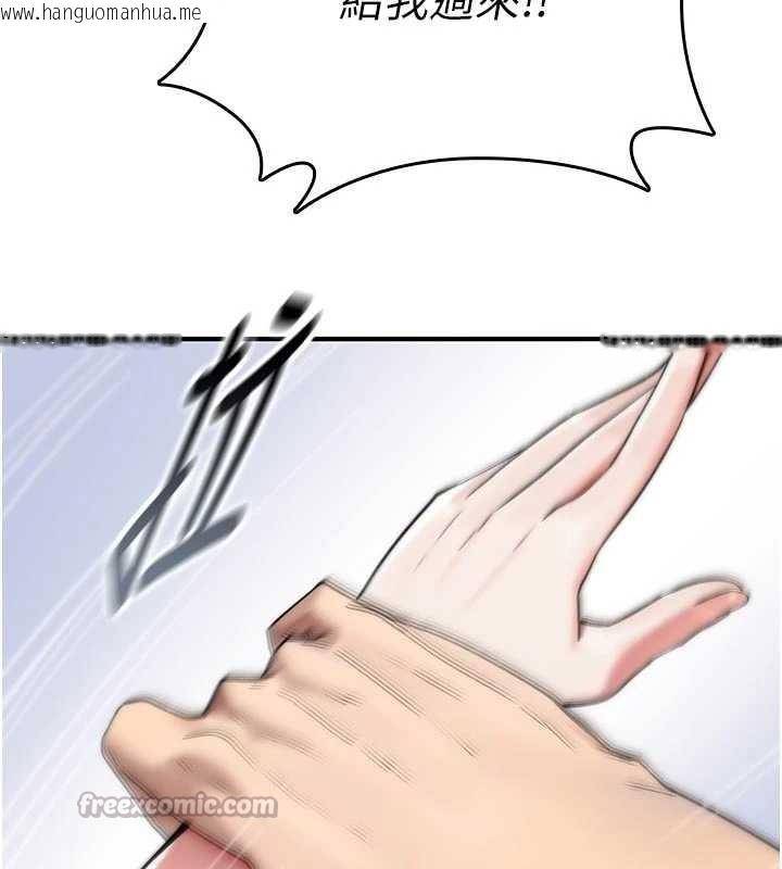 韩国漫画诅咒性转物语韩漫_诅咒性转物语-第3话-不断高潮的初体验在线免费阅读-韩国漫画-第182张图片