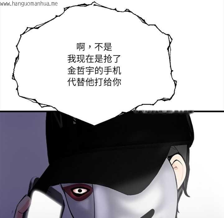 韩国漫画危情十令/任务韩漫_危情十令/任务-第1话在线免费阅读-韩国漫画-第38张图片