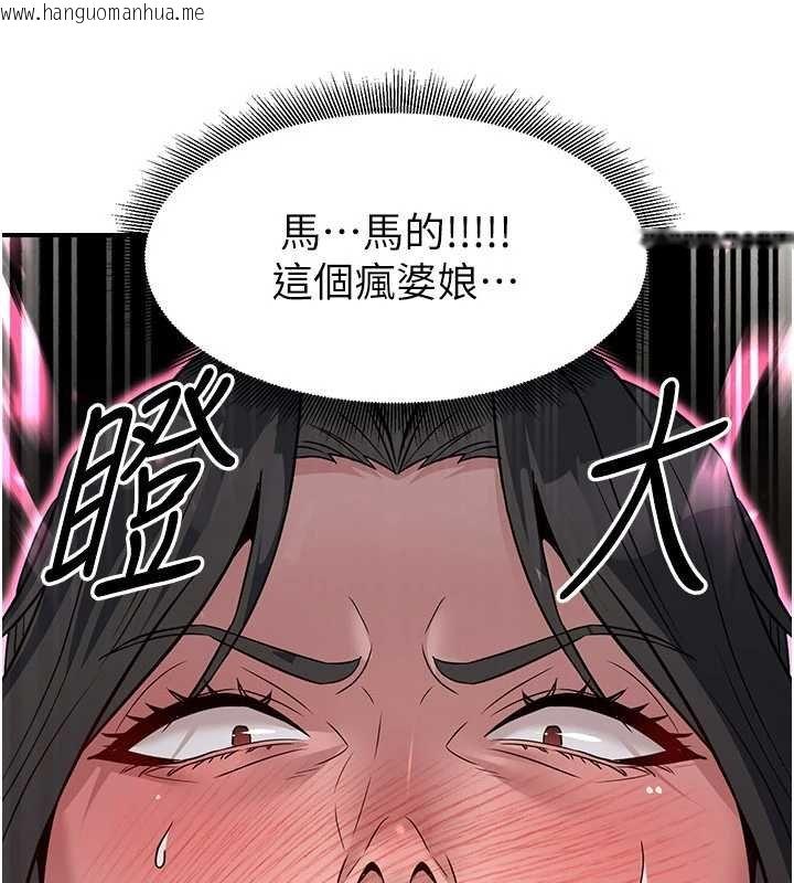 韩国漫画炼欲:色魔再临韩漫_炼欲:色魔再临-第20话-深宫排解寂寞的方法在线免费阅读-韩国漫画-第197张图片