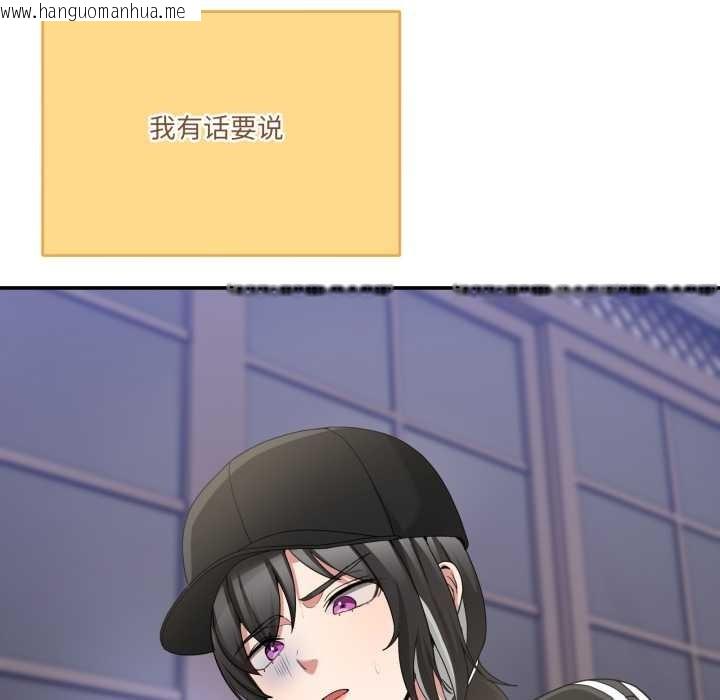 韩国漫画男人止步韩漫_男人止步-第36话在线免费阅读-韩国漫画-第162张图片