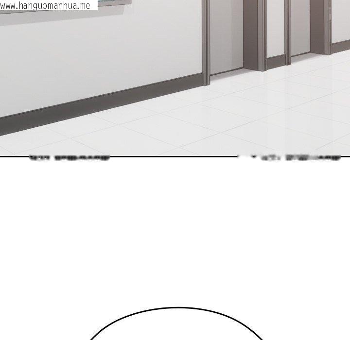 韩国漫画校花的双面生活韩漫_校花的双面生活-第18话在线免费阅读-韩国漫画-第81张图片